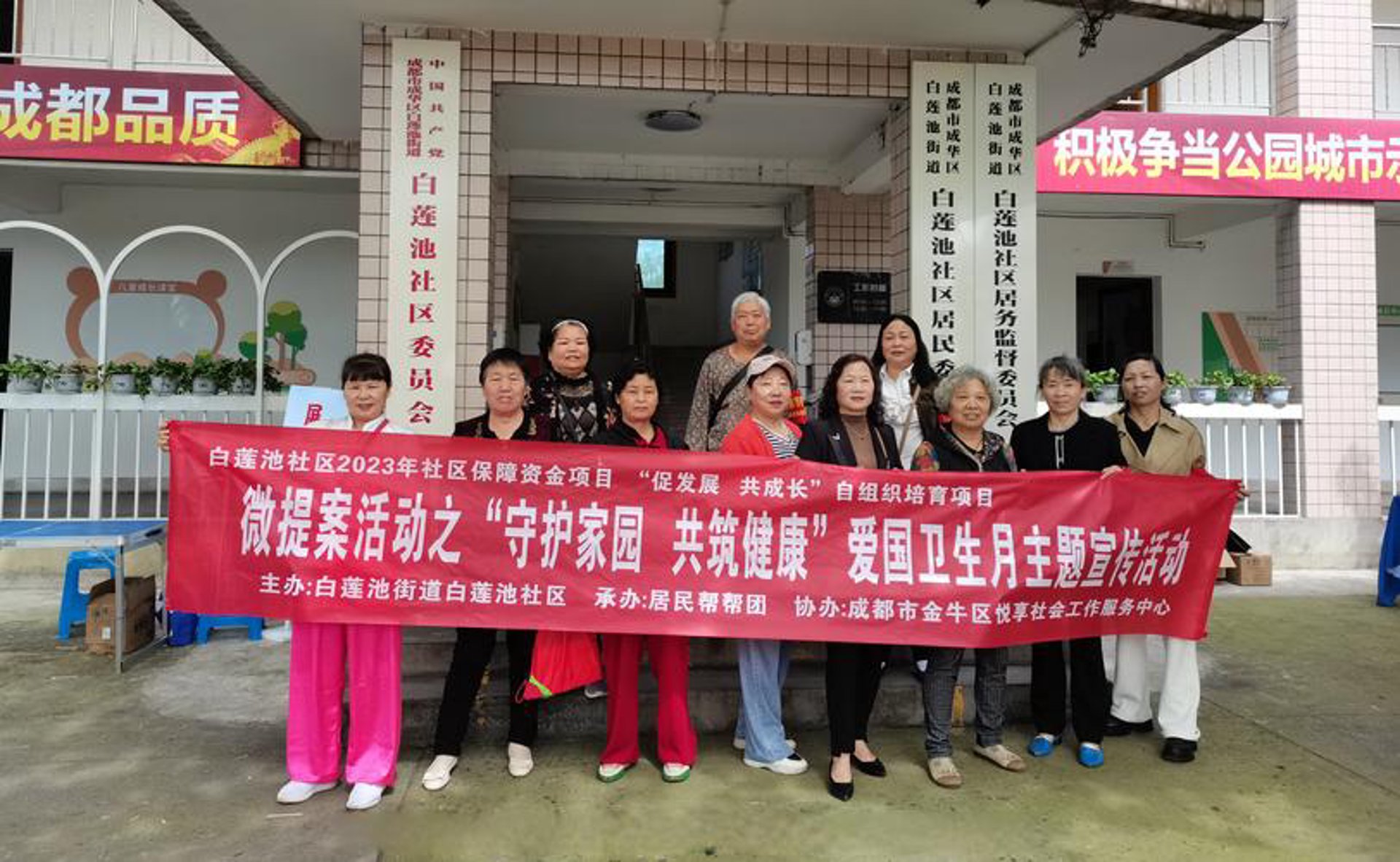 国之瑰宝中医馆